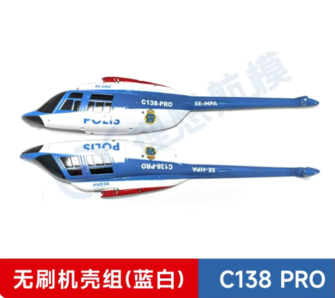 Spare Parts List for RC ERA C1 - огляд і ціна Rc Helicopter Blade