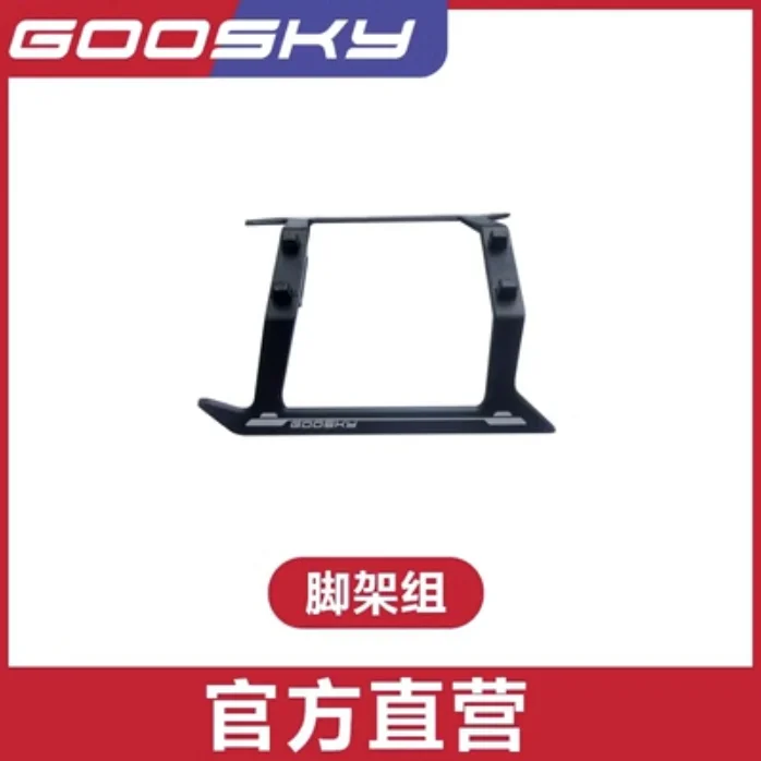 Spare Parts List For GOOSKY S1 - огляд і ціна Rc Helicopter Coaxial