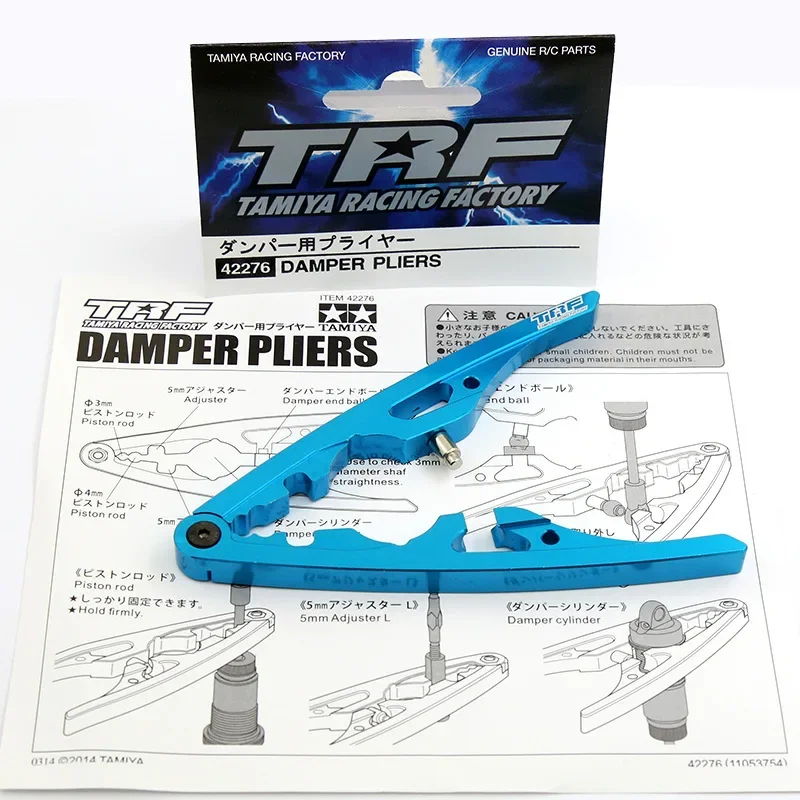 RC Model Multifunctional Dampe - огляд і ціна Rc Helicopter Bag